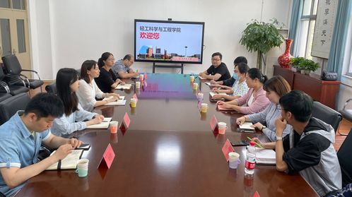 輕工學院與天津中德應用技術大學智能制造學院開展學訪交流，深化技術合作與人才培養