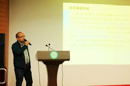 天誠(chéng)智能集團(tuán)智能化新產(chǎn)品交流研討會(huì)在南京成功召開(kāi)