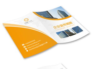 2019大氣橙色桔色商務(wù)幾何企業(yè)畫冊設(shè)計(jì)模板