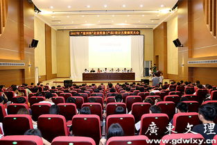 藝術(shù)與科技共融，創(chuàng)新與實(shí)踐同行——2017年“富田杯”工業(yè)產(chǎn)品設(shè)計(jì)大賽圓滿落幕