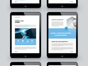 大氣藍色企業畫冊設計模板 塑造專業形象的視覺利器
