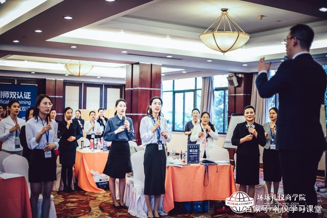 服務(wù)禮儀培訓(xùn)師認(rèn)證班 趣味性與相關(guān)性兼?zhèn)涞慕虒W(xué)方法研究