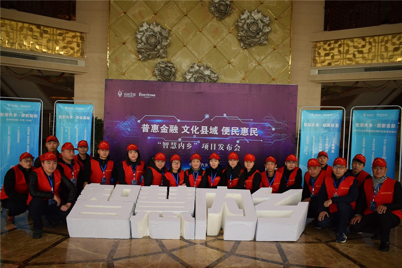 “智慧內(nèi)鄉(xiāng)”項(xiàng)目發(fā)布會志愿服務(wù)工作順利完成 力促高水平會務(wù)服務(wù)