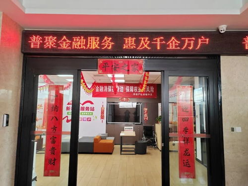 普聚金融服務(wù) 惠及千企萬戶 平安產(chǎn)險(xiǎn)深入推進(jìn)“普惠金融推進(jìn)月”活動(dòng)與會務(wù)服務(wù)新舉措